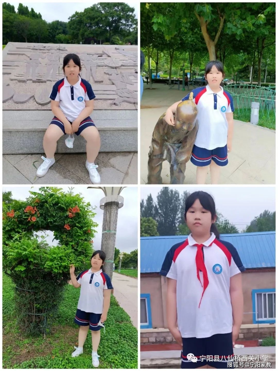 勤学笃行,不负韶华——宁阳县八仙桥西关小学2018级"勤学少年"风采