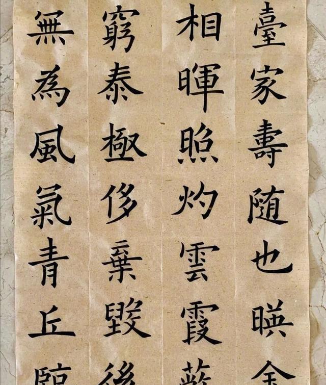 明星夏雨的楷书,端庄秀丽,整齐划一,专家:印刷体,没价值_书法_网友