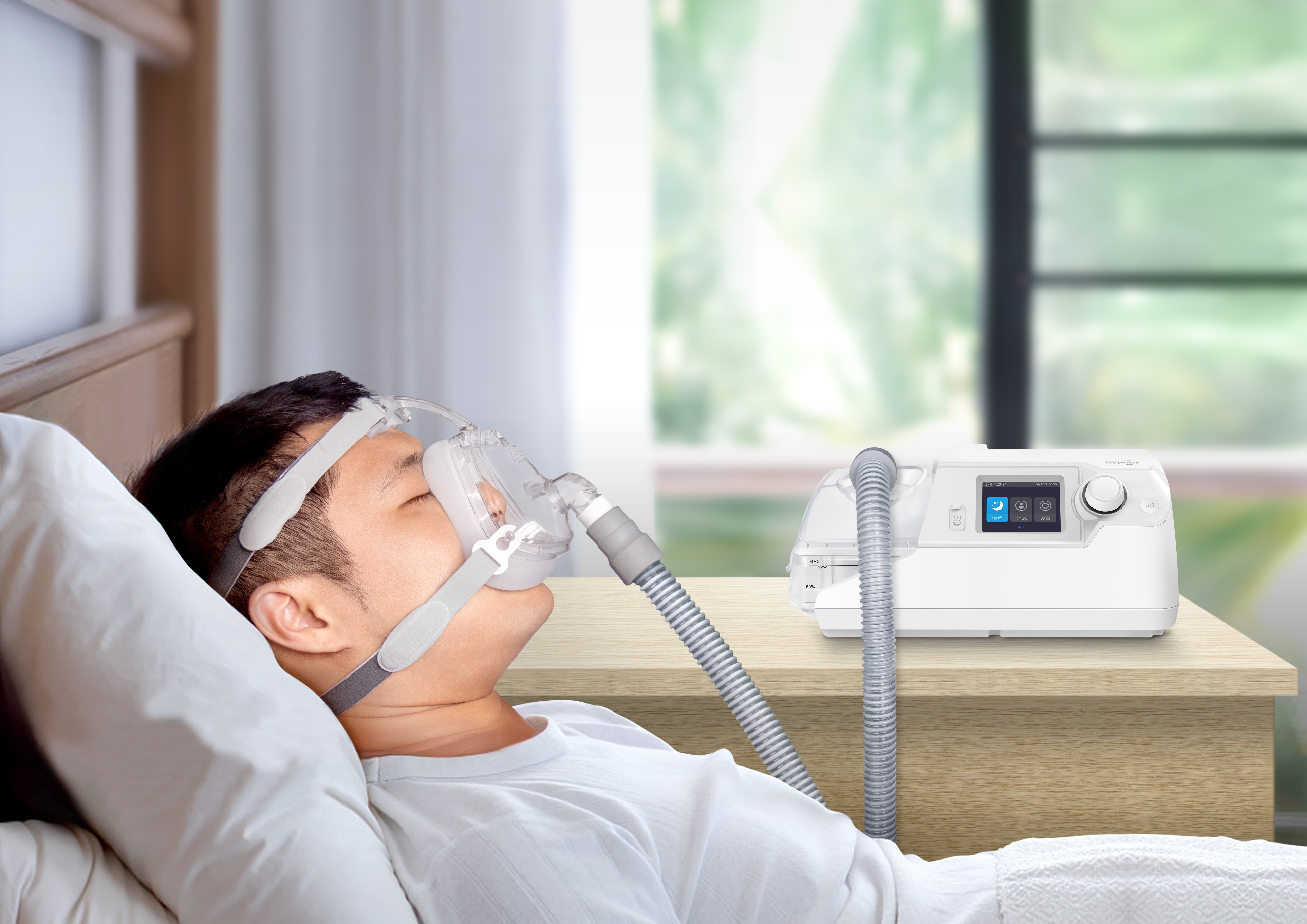 和普乐7系呼吸机好用吗是否值得购买