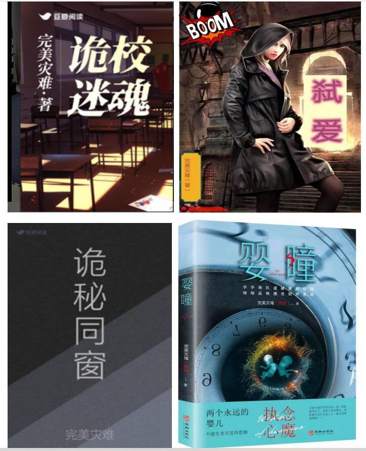 �³�������ѧ֮���ƴ�ЧӦ��