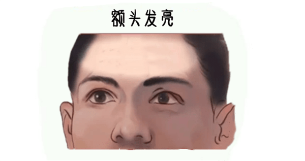 额头低的人性格_面相额头低_额头低 面相