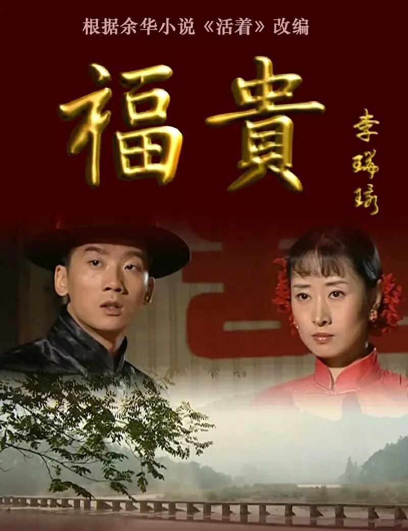 原创老剧新看推荐10部值得重温的经典国产电视剧