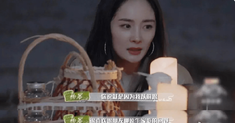 承认没给女儿好的原生家庭?杨幂:有些课,她终究要自己上