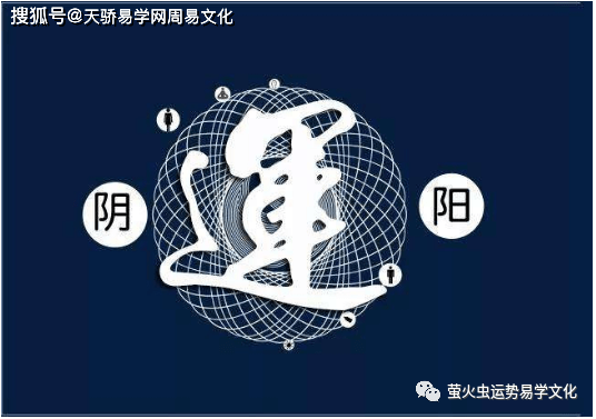 八字假純陰富貴命八字假純陰的特徵分析