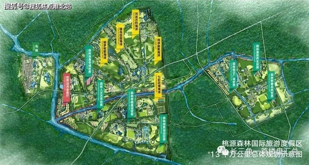 苏州【融创桃源森林_桃源森林】官方网站丨桃源森林欢迎您丨桃源森林|楼盘_度假区_品牌_业主