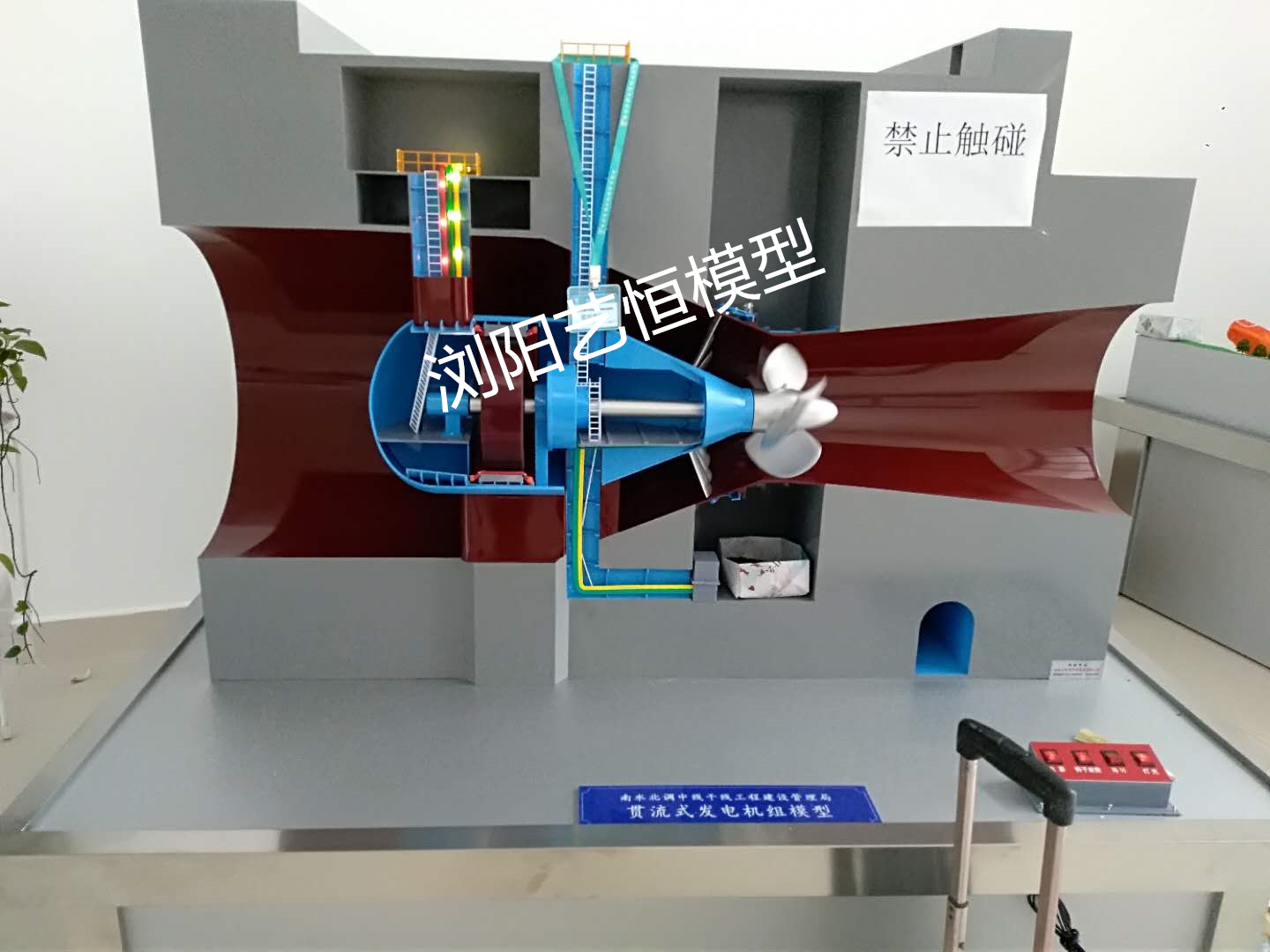 水电站水轮机模型