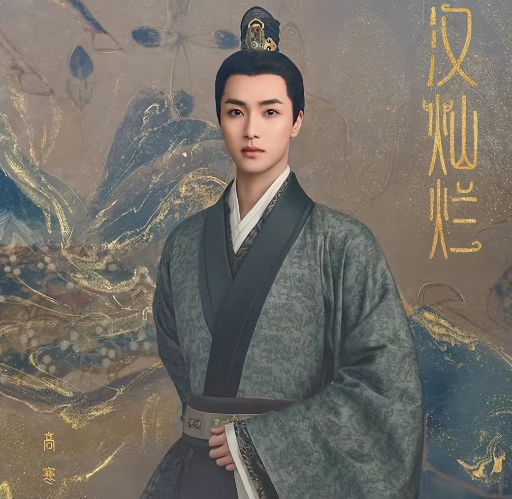 《星汉灿烂》同样演文帝的儿子,汪卓成和高寒一对比,差异明显