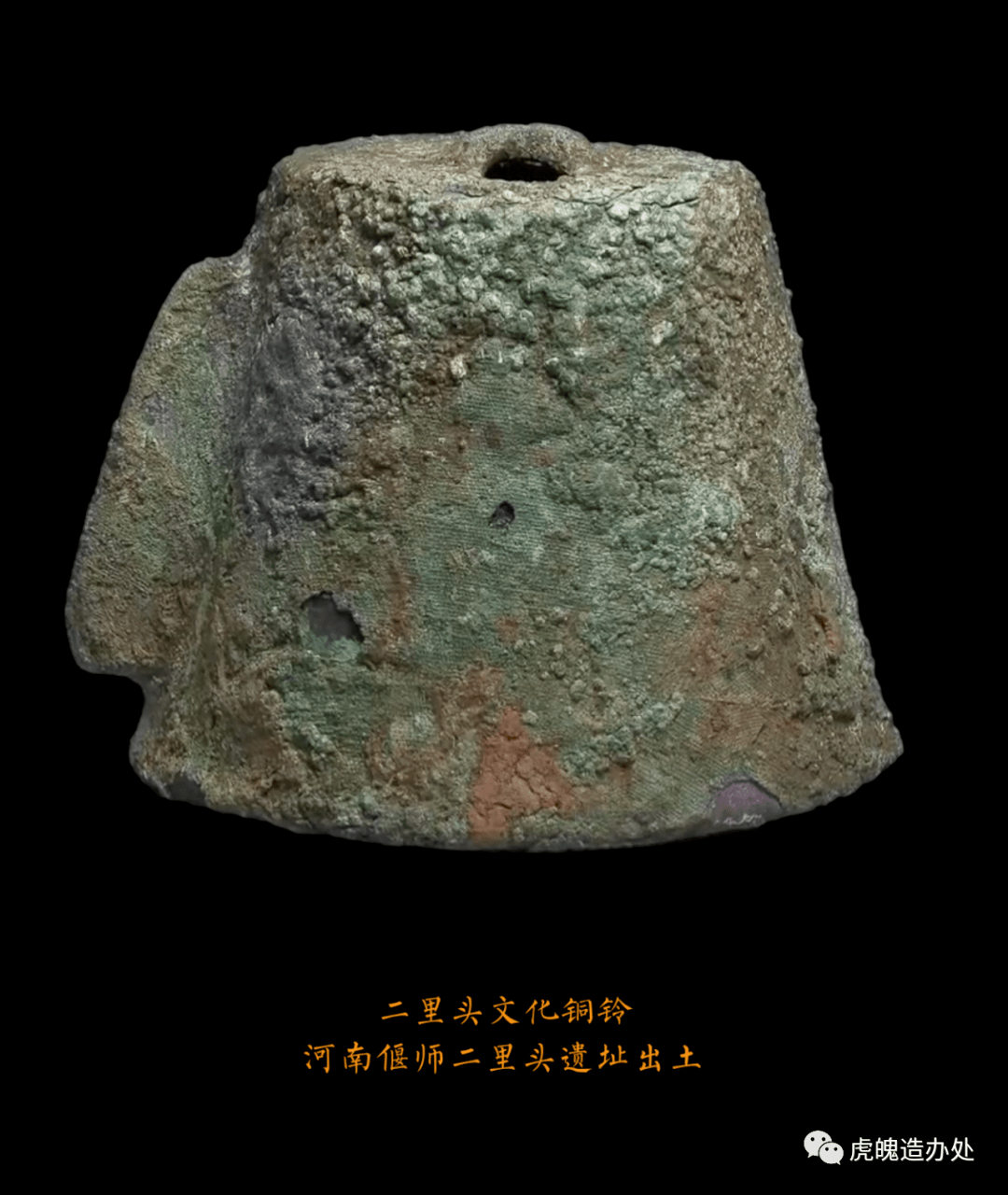 从两汉魏晋南北朝时期的微型圆雕饰物—铃铛形饰,看中国古代铃铛 从两汉魏晋南北朝时期的微型圆雕饰物—铃铛形饰,看中国古代铃铛