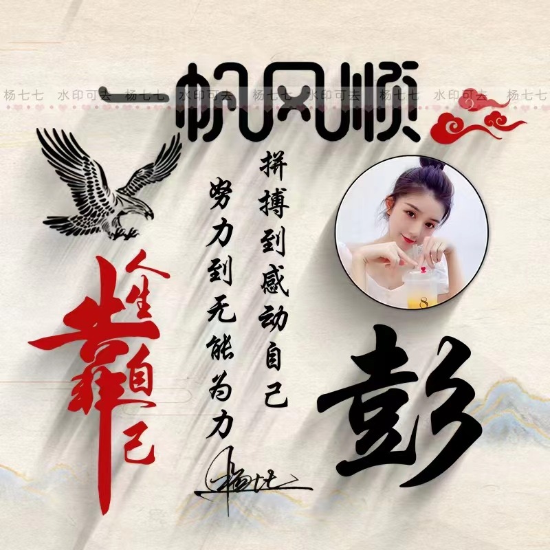 2022你该换个微信头像了一帆风顺69张3d古风大气签名头像请查收