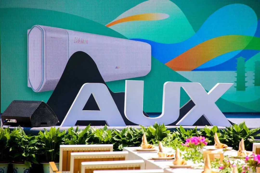 3大科技产品5重惠民举措,奥克斯空调用户无惧高温享清凉-家电圈官网