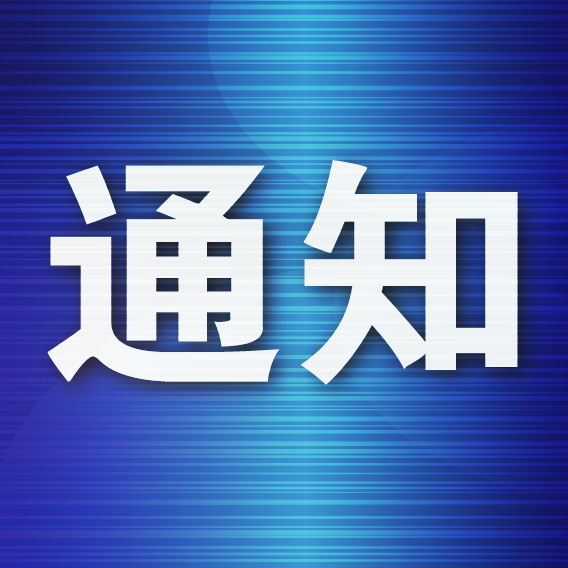 中山广场这些区域人工煤气置换天然气 路散楼 华润燃 用户