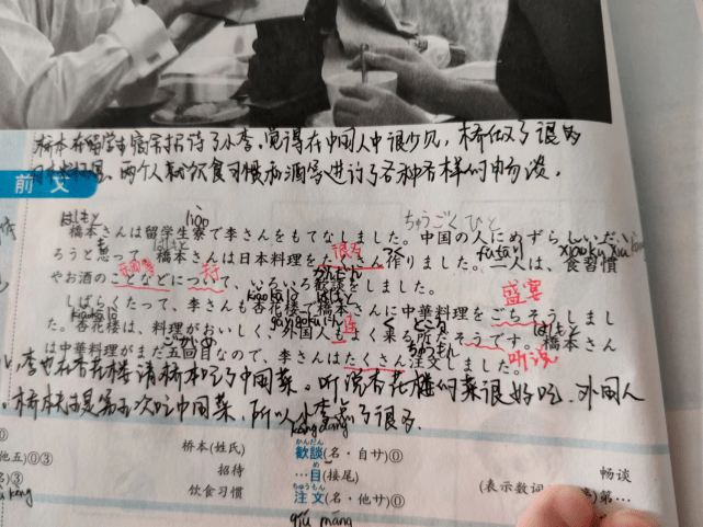 到现在还只会几句蹩脚日语？日语系学生告诉你日语其实很简单_手机搜狐网