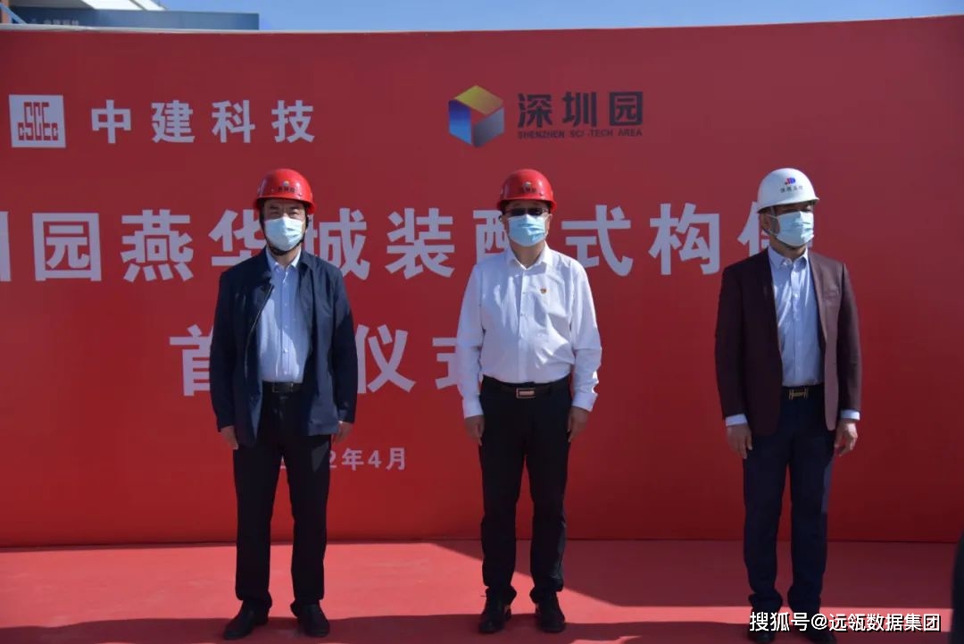 远瓴实录|一座城市的新地标——保定深圳园燕华城_监理_项目_园区