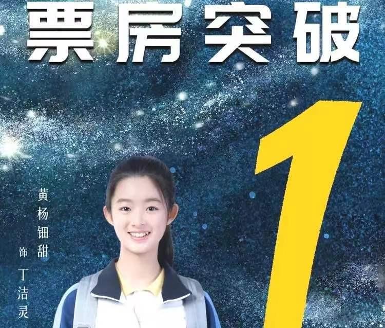 原创陈思诚的新片靠荣梓杉和黄渤火起来的不这8人功不可没