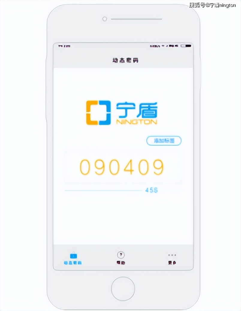 宁盾联动飞塔Fortinet 实现VPN身份认证解决方案_NingDS_账号_令牌