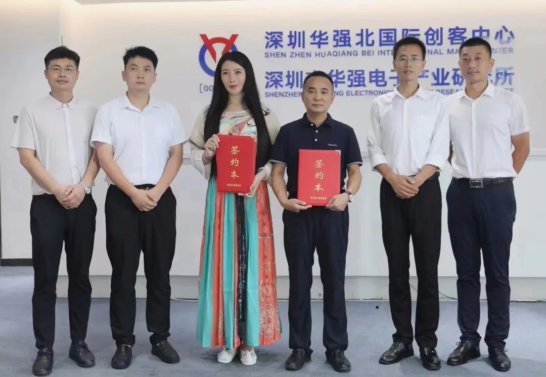 公司副总经理兼华强北国际创客中心有限公司总经理刘慧军先生及其团队