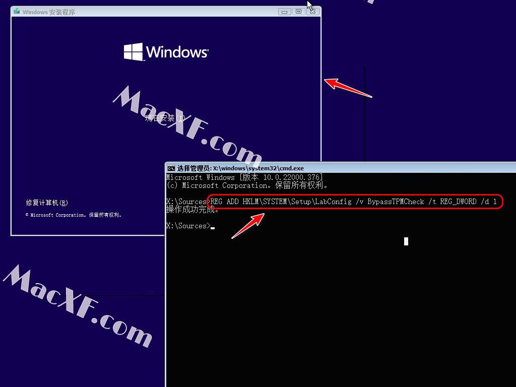 安装win11提示，这台电脑无法运行 Windows 11 的解决方法