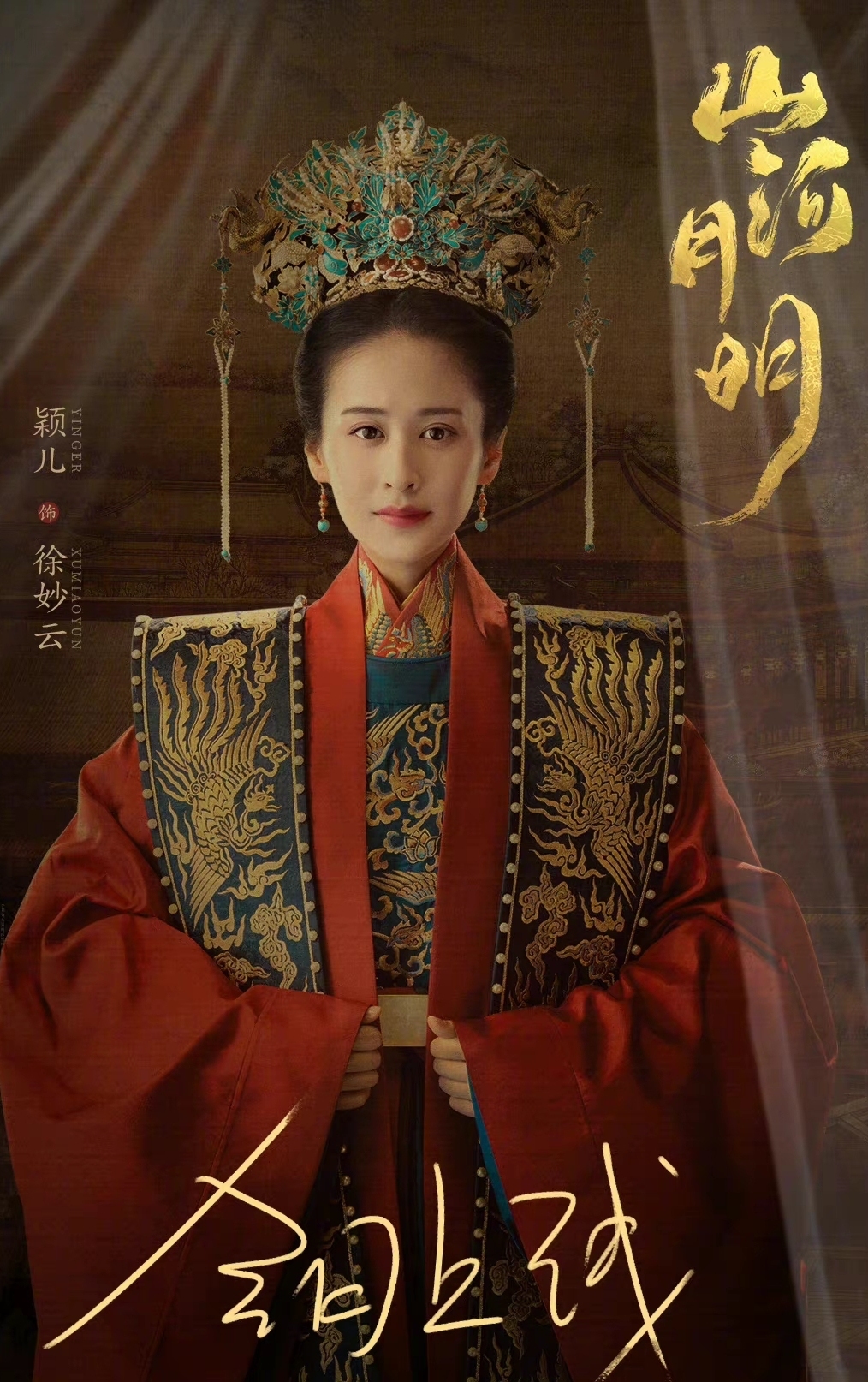 原创赵露思迪丽热巴袁冰妍陈钰琪等15位女星谁是古装女神