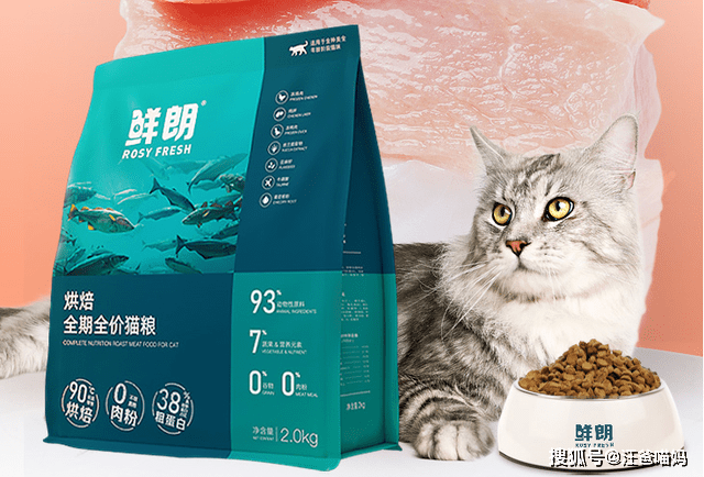 猫粮排行榜和价格（20块左右一斤的平价猫粮性价比猫粮推荐 ）