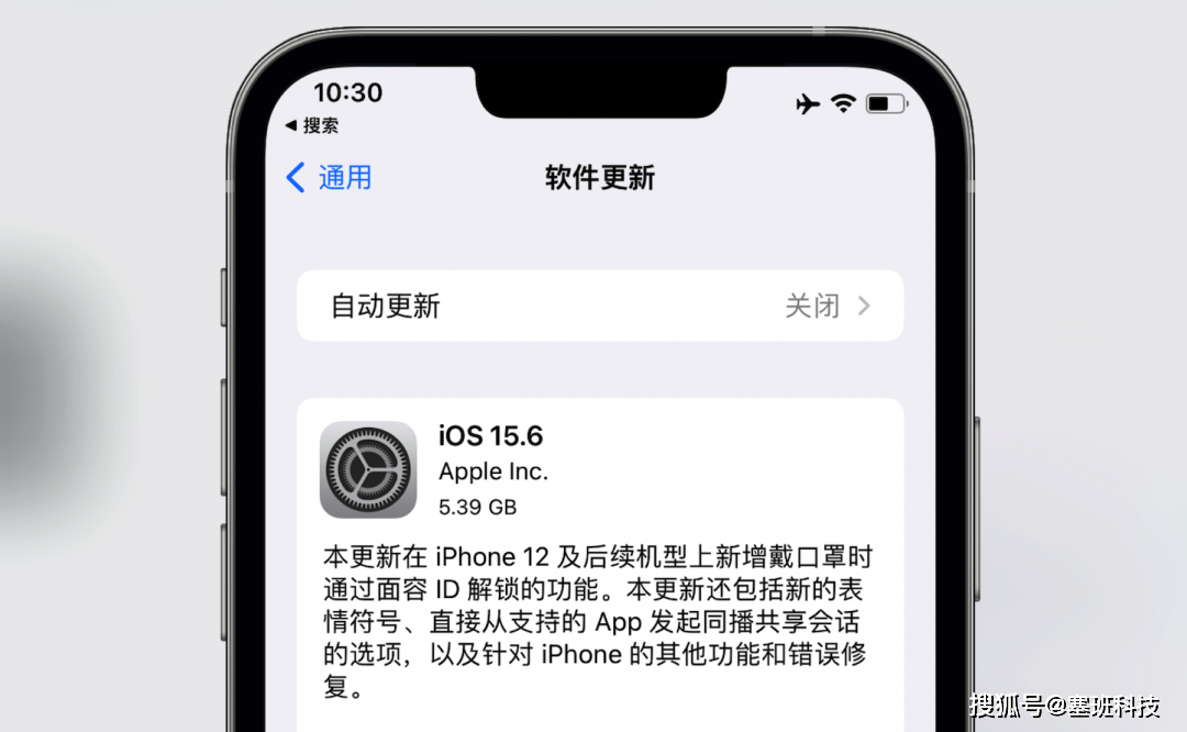 iOS15.6 正式版终于发布，适合“养老”的版本来了