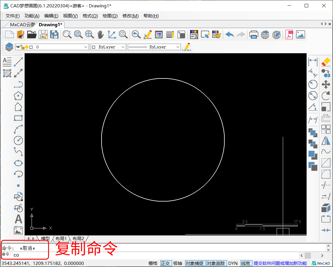 cad制图软件中利用环形阵列命令画圆弧