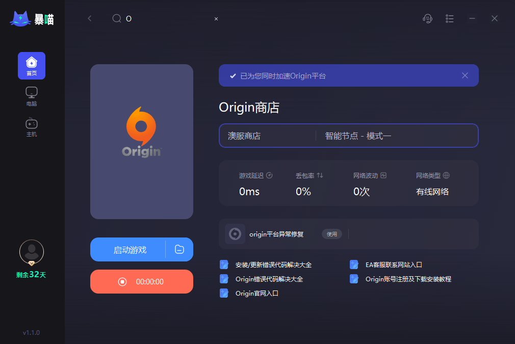 Origin msvcp140 dll visual 