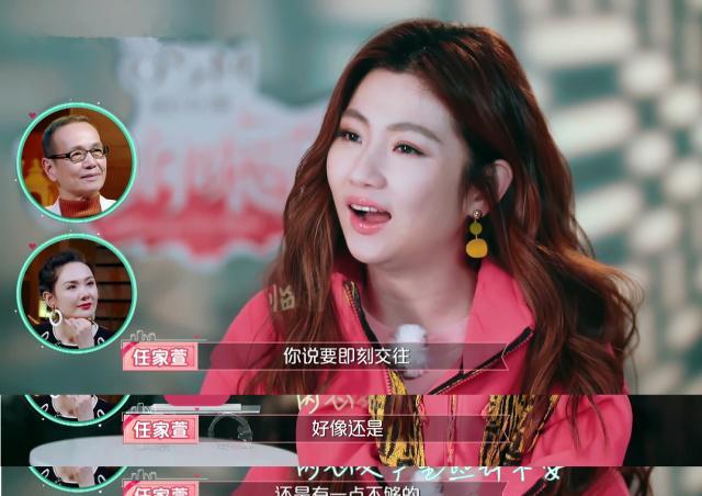 张轩睿selina结局成谜,三个细节看出交往只是时间问题_节目_答案_观众