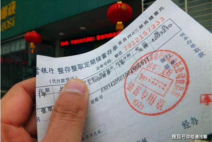 存单需要手机验证码吗怎么弄