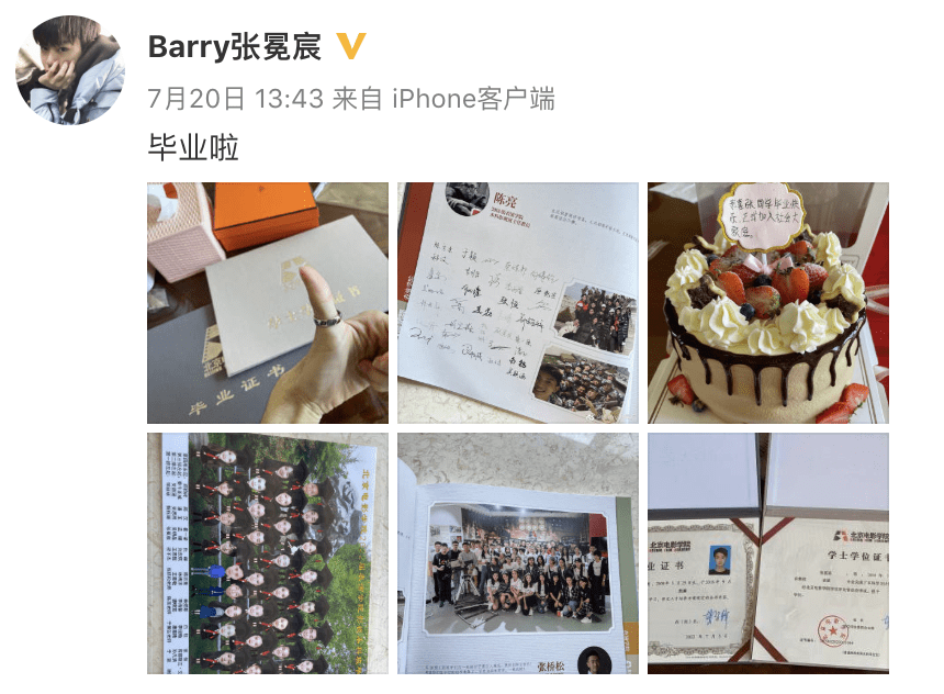 北电18级表演系毕业照曝光,宋祖儿甜美出镜
