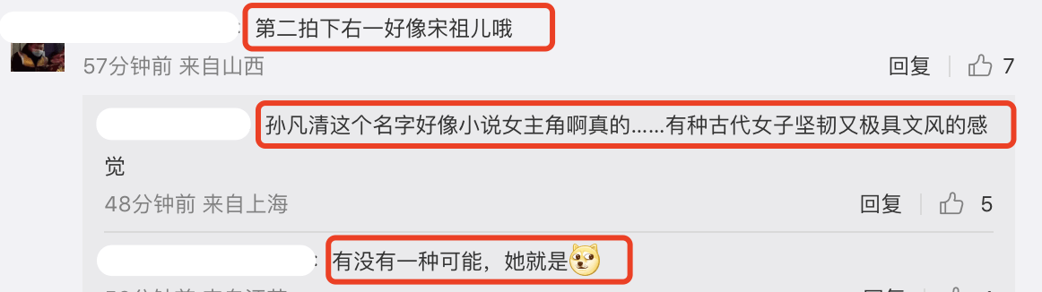 北电18级表演系毕业照曝光,宋祖儿甜美出镜