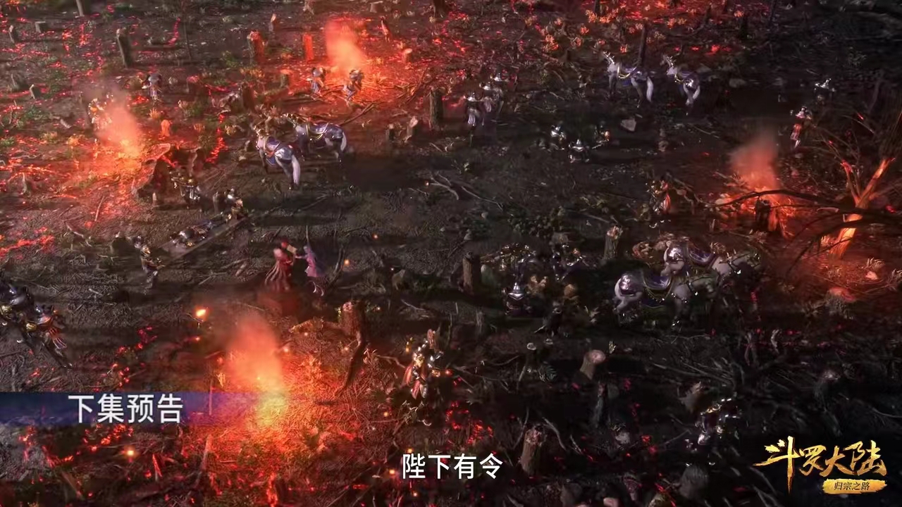 唐昊重回封号斗罗，三大暗器齐出，五怪聚首，嘉陵关之战终于来了_帝国_武魂_父亲