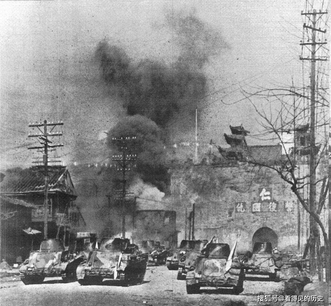 勿忘历史1937年日本鬼子攻下南京城南京陷落_搜狐网