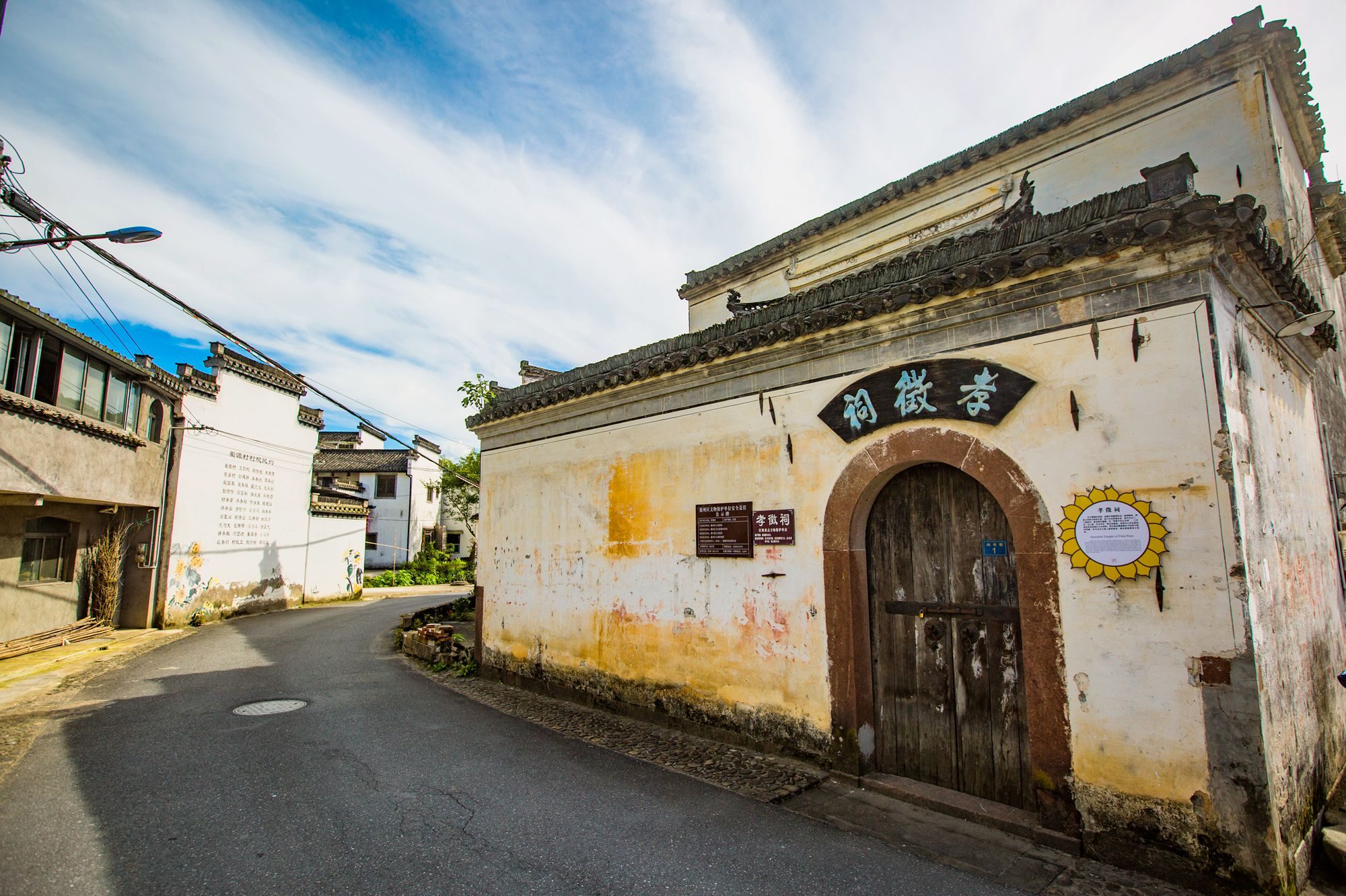 黄山脚下千年古村蜀源,一处旅游休闲养生地,百亩向日葵竞相开放_源村_