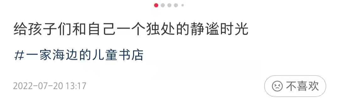 佟大为老婆带三娃逛书店,母女站一起似姐妹