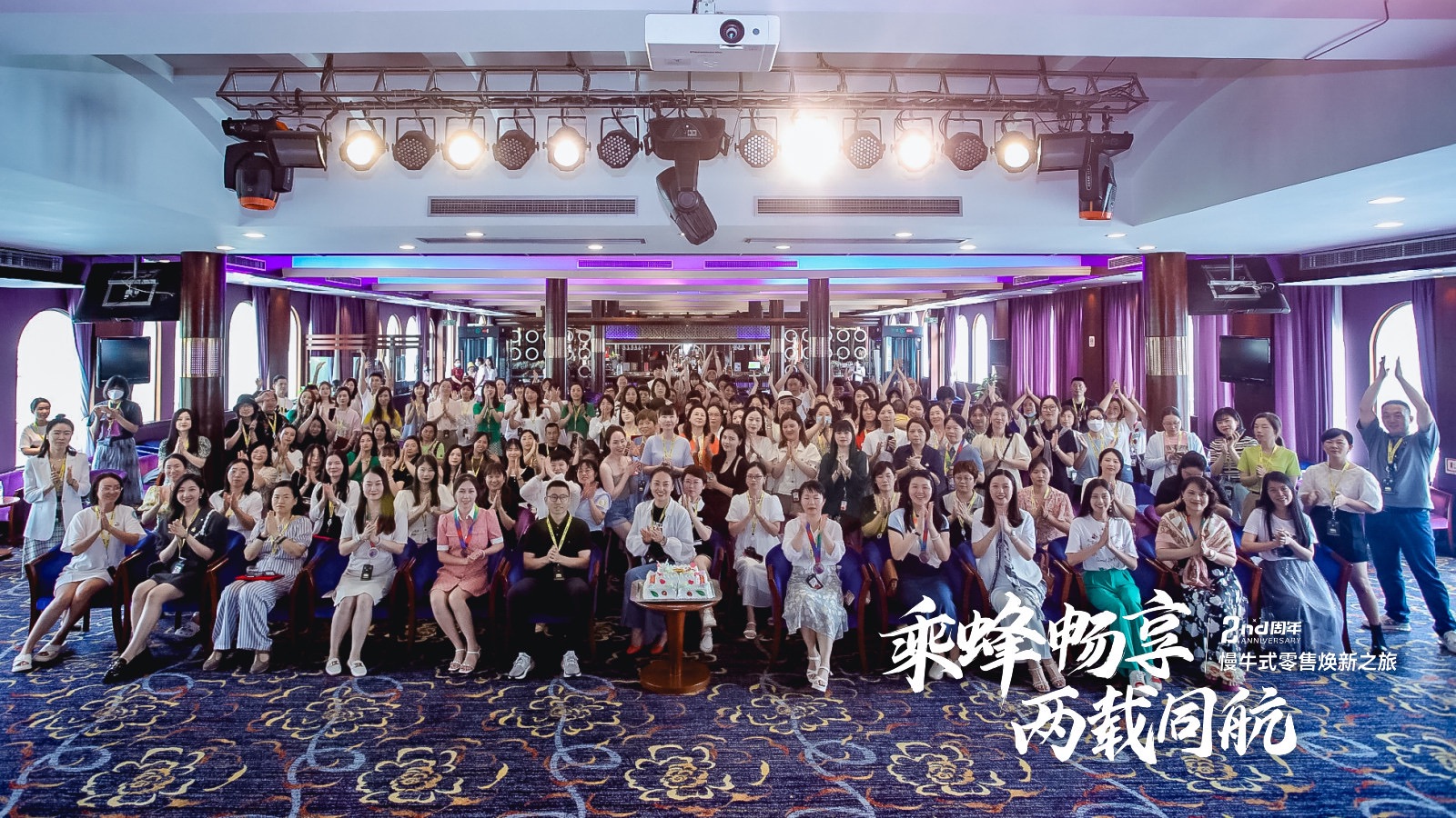 慢牛式零售长跑者蜂享家：打造私域零售经营者赚钱效应最强的平台