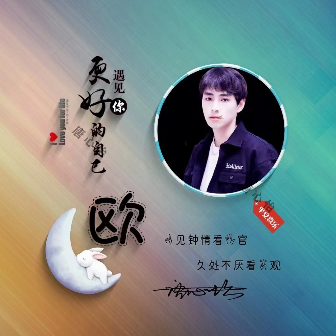 用你的名字制作微信头像,3d唯美情侣文艺签名头像,遇见更好的你!