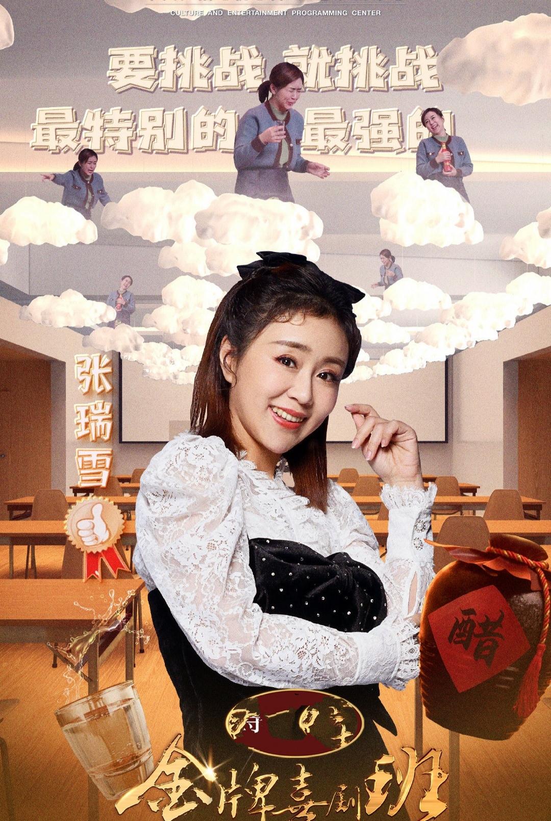 《金牌喜剧班》:汪东城挑战盛伟或许是最好的结束方式_选手_节目_作品