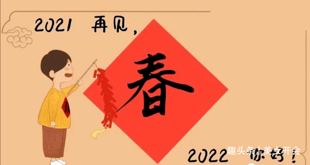 原創再見2022你好2022祝福語正能量句子新的一年溫馨問候圖片