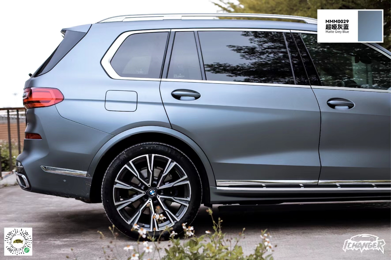 宝马x7icr改变者改色膜超亚灰蓝沉静深邃视感的灰蓝色