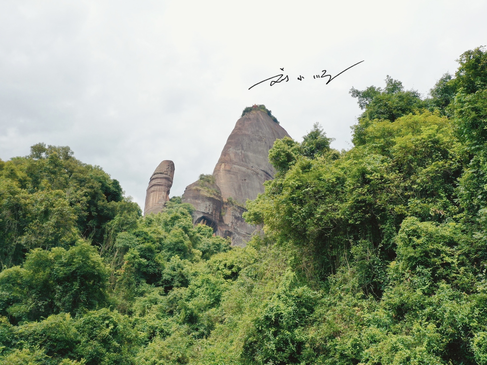 广东韶关有一块“让人害羞”的石头，就在丹霞山，游客直呼太像了