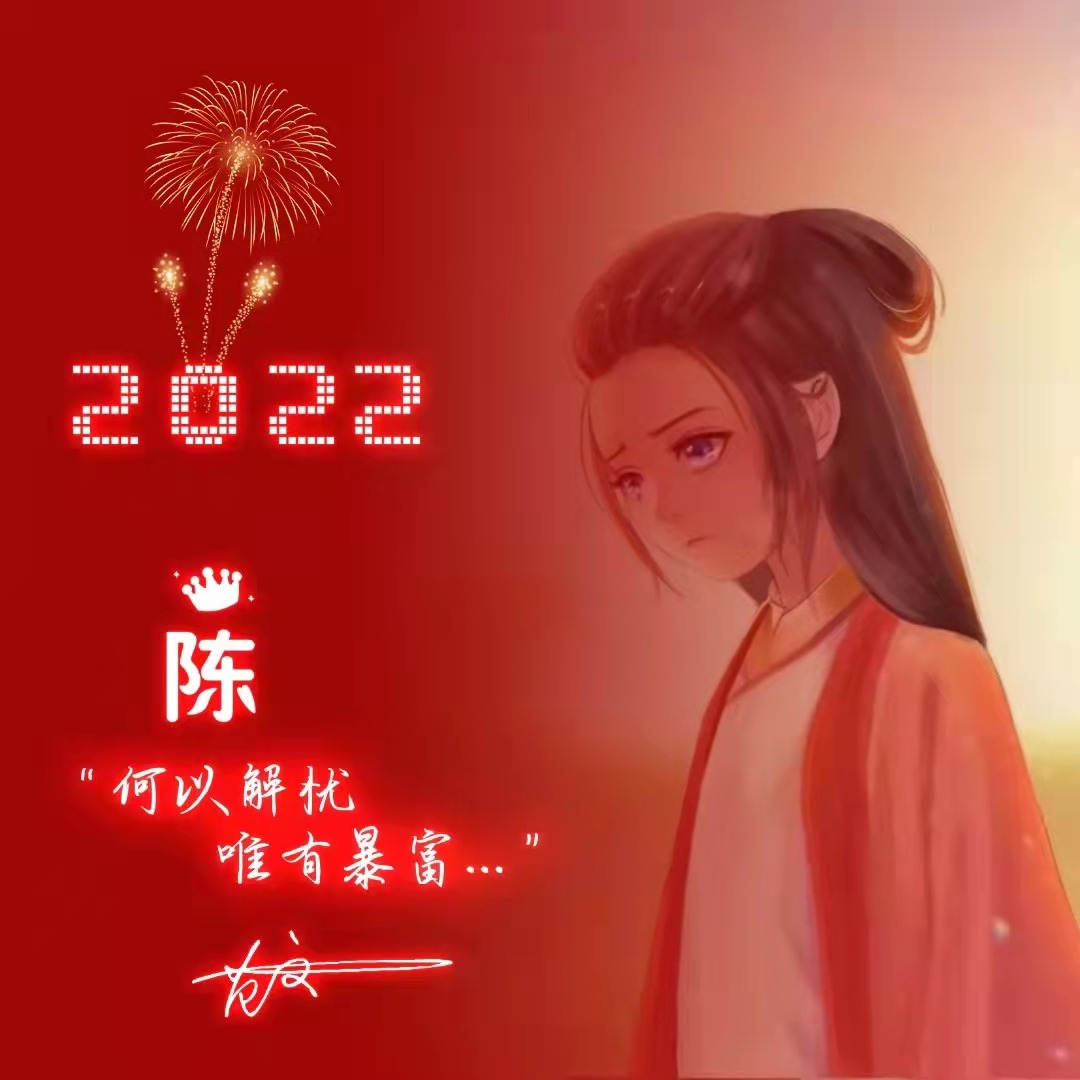 用你的名字制作微信头像40张简约卡通情侣连笔签名头像请带走