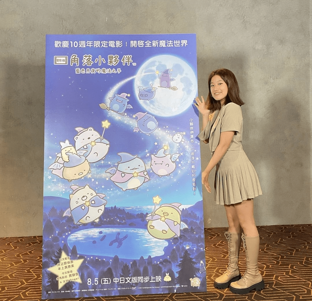 助力女儿进娱乐圈?贾静雯母女同台似同龄人