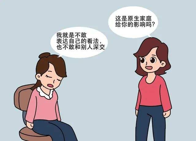 原生家庭的幸福指数,何以体现?