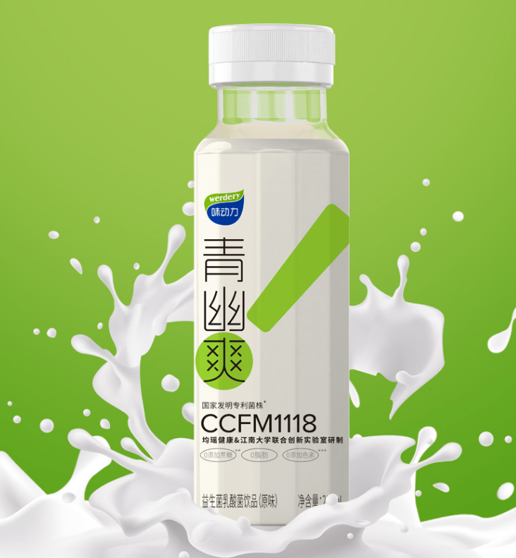 拒绝摆烂!味动力青幽爽让充实与满足成为生活“主旋律”