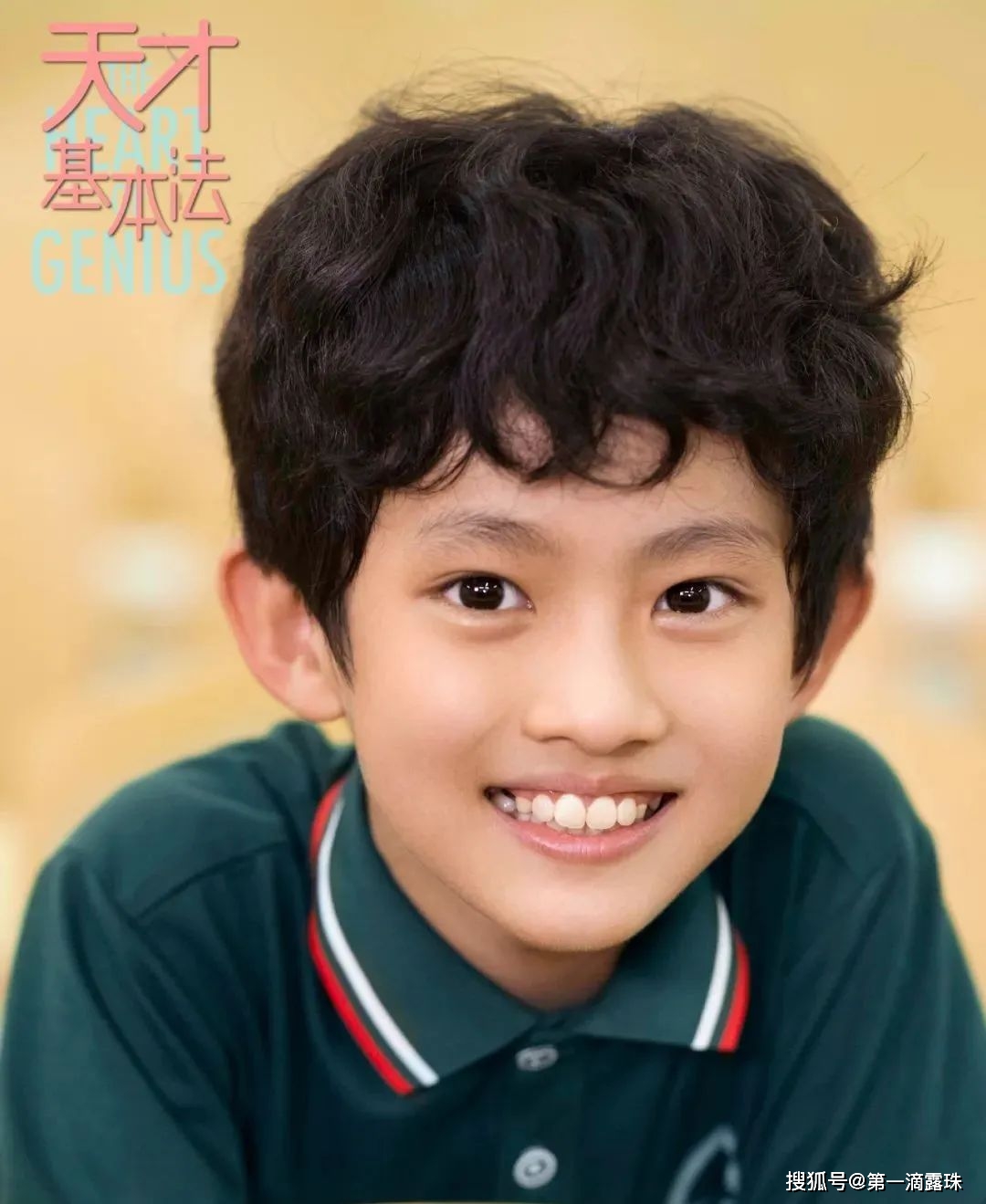 《天才基本法》与《少年派2》撞剧从剧情到演员谁更胜一筹?