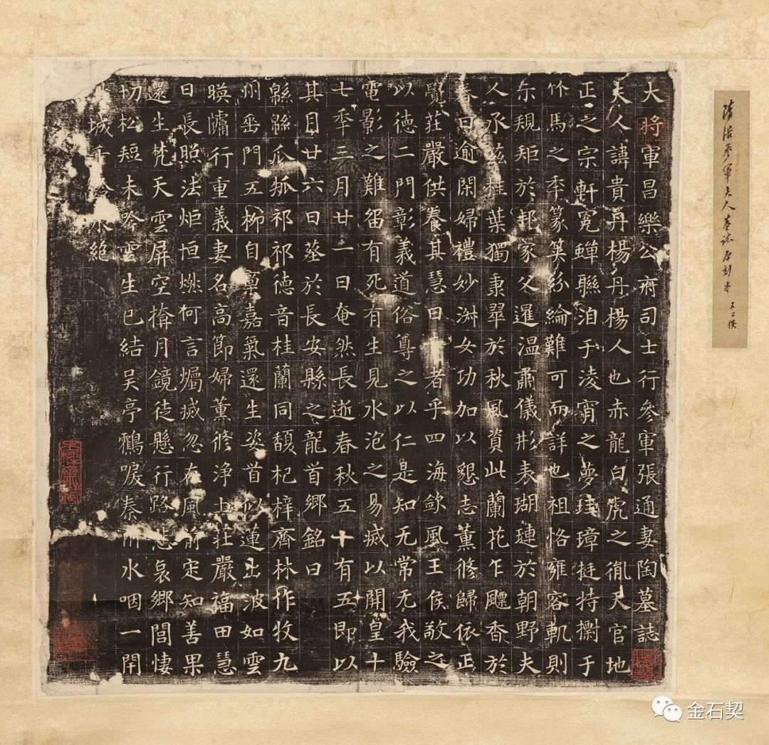 掛軸 貴重 骨董 天皇成婚 歌詩文入り  n47 董作賓甲骨文賀新婚詩| Dong Zuobin, Poem in Jiaguwen