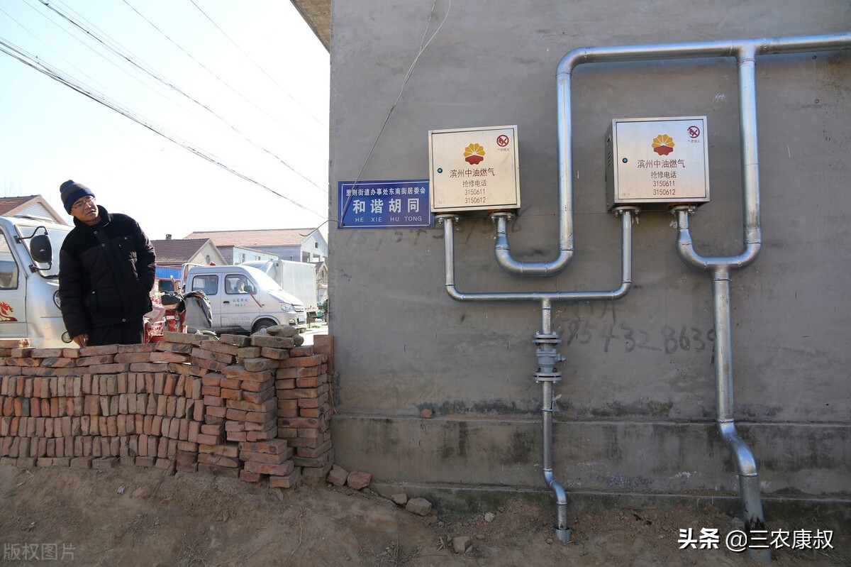 原创农村天然气到底该不该装为什么有人不愿意装什么原因导致的
