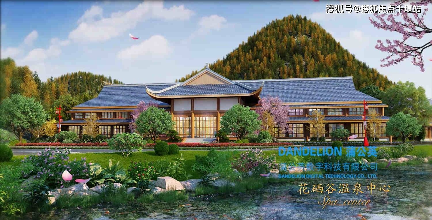 花硒谷康养小镇项目优势湖北建始花硒谷避暑小镇官方网站欢迎您
