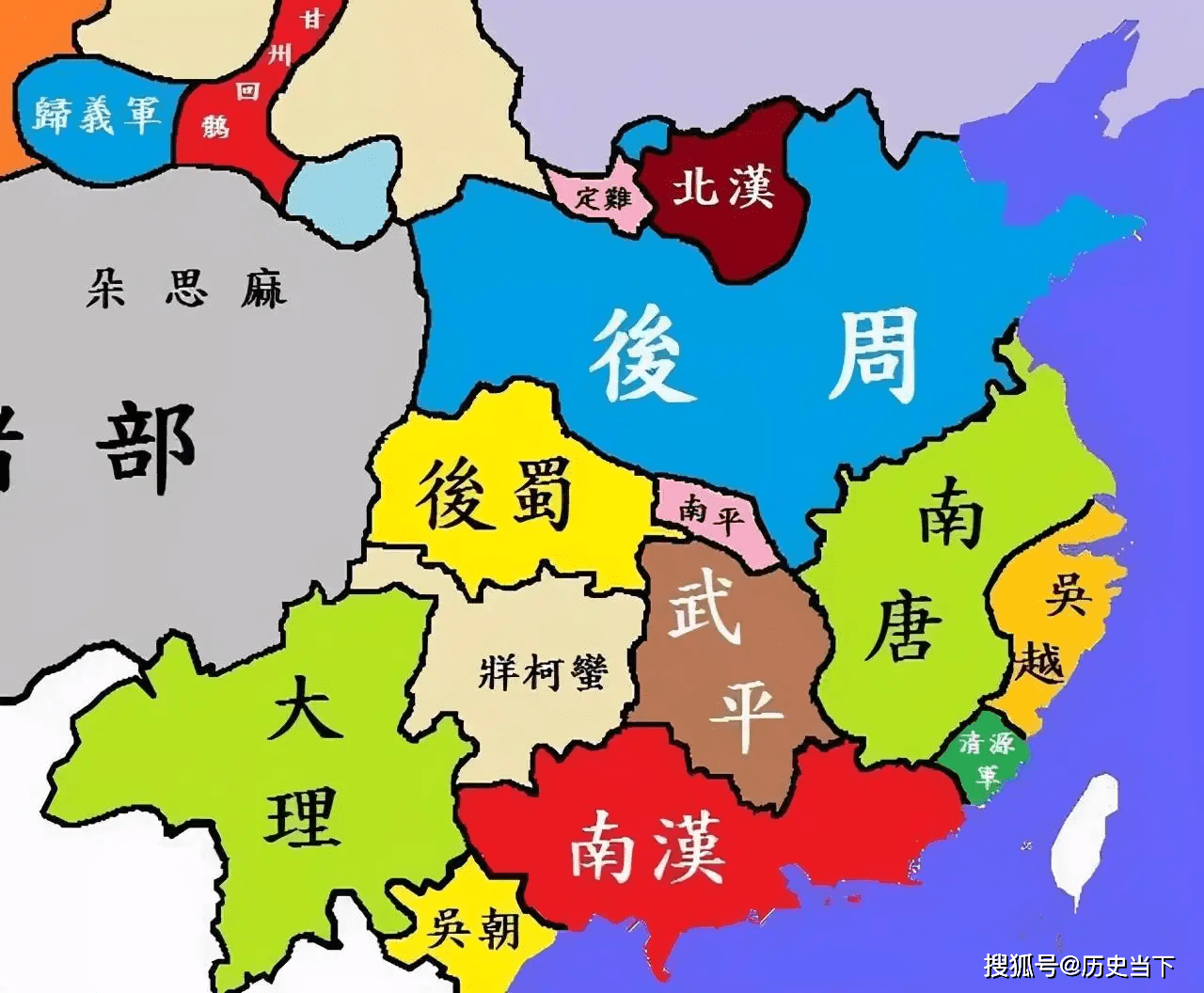 五代十国世界地图图片