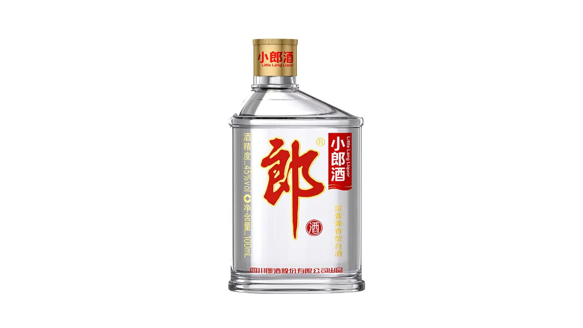 小郎酒生日赠酒图片